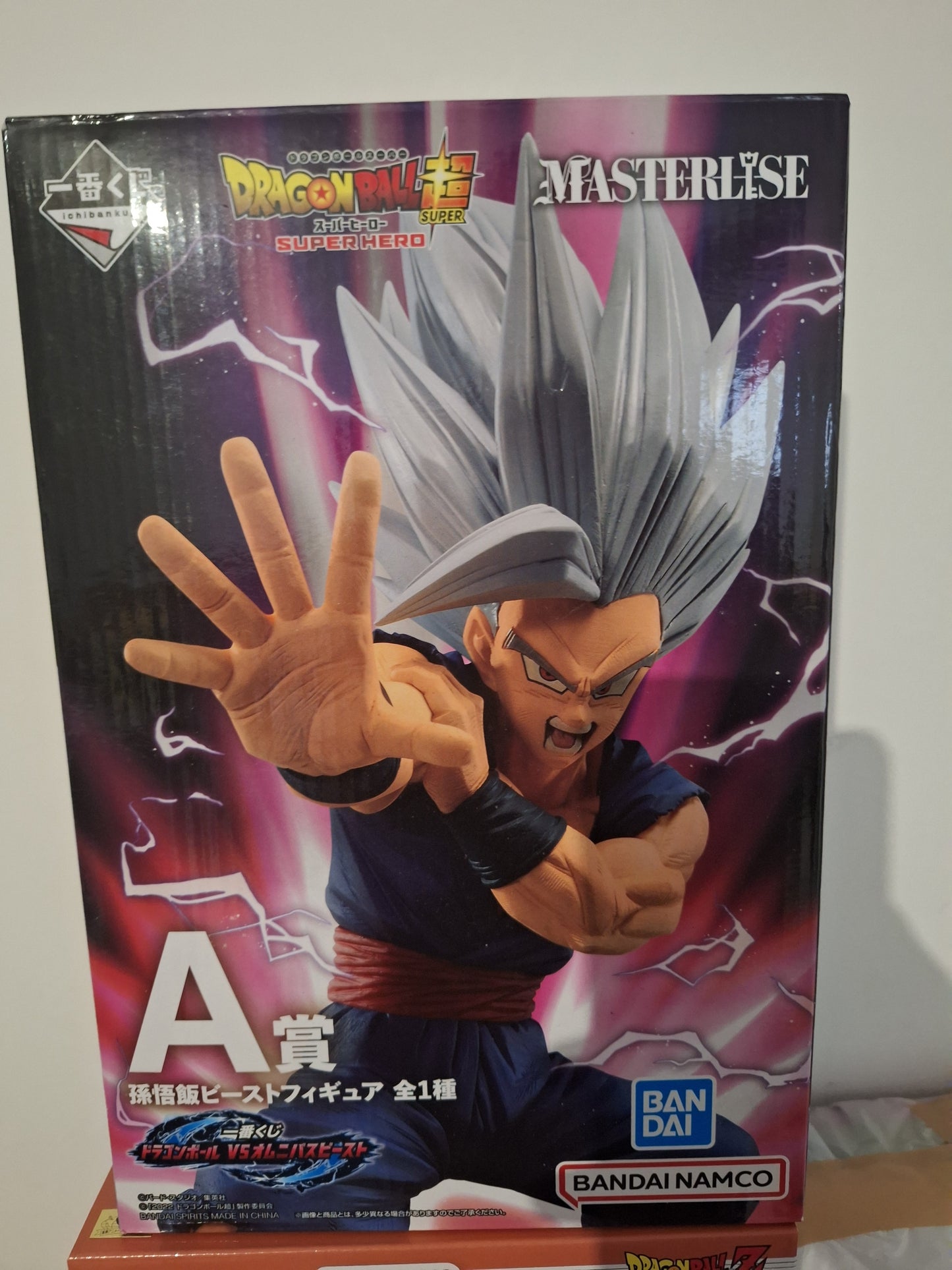 GOHAN BEAST CUSTOM 2D