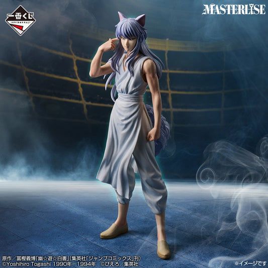 FOX KURAMA DARK MARTIAL ARTS TOURNAMENT VOL.3 last one