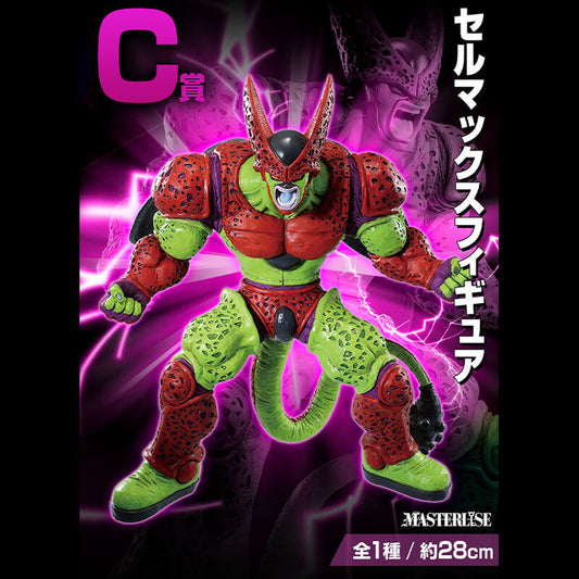 CELL MAX VS OMNIBUS BEAST