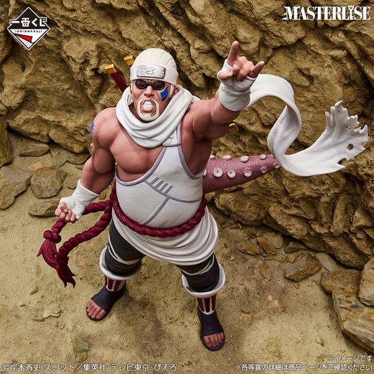 KILLER BEE THE BRIDGE OF PEACE AND THE LAMENT OF REINCARNATION