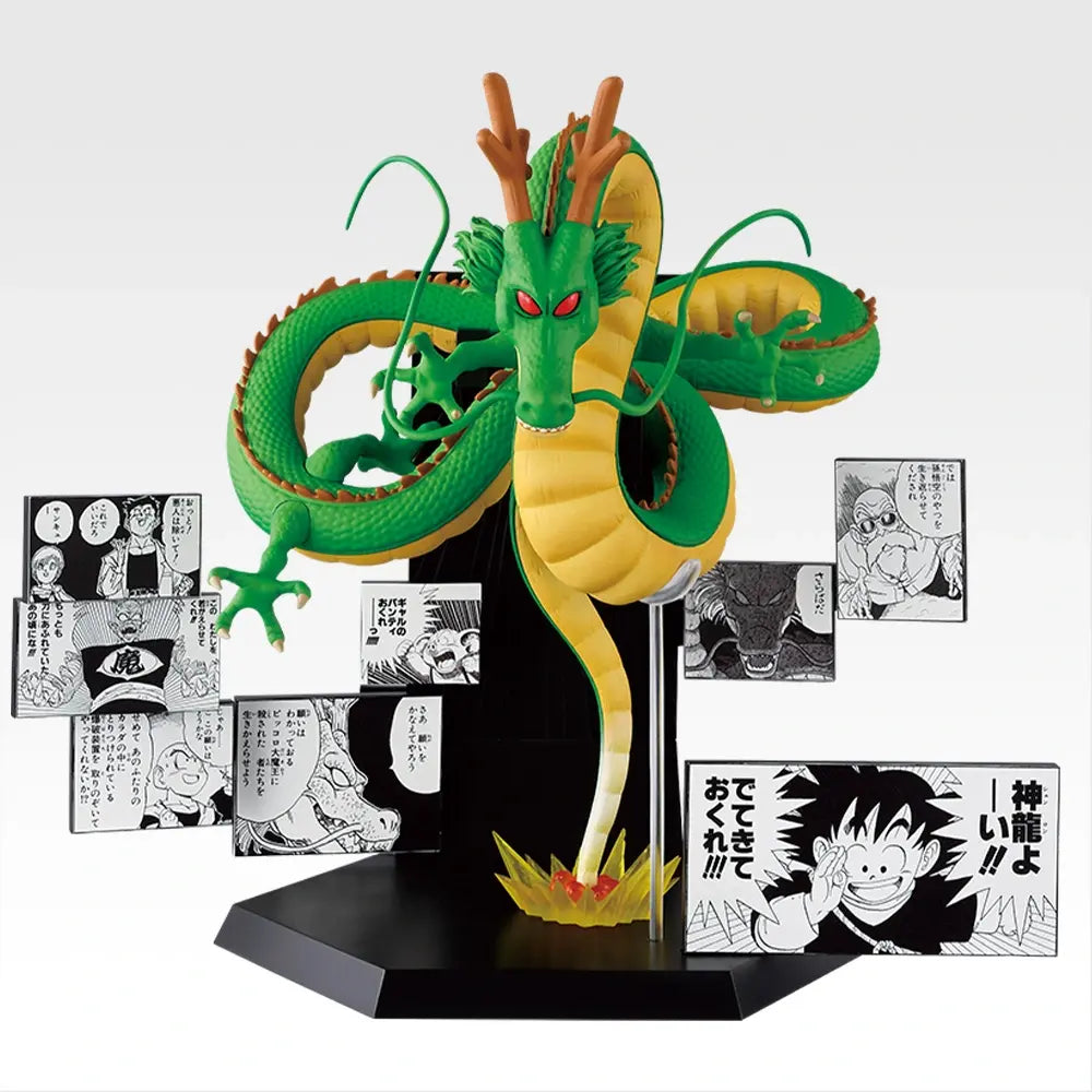 SHENRON 40th ANNIVERSARY last one