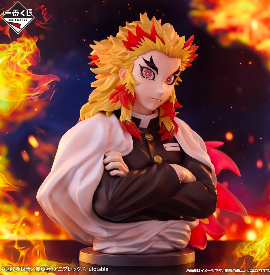 BURST RENGOKU SLAYER BURN YOUR HEART last one