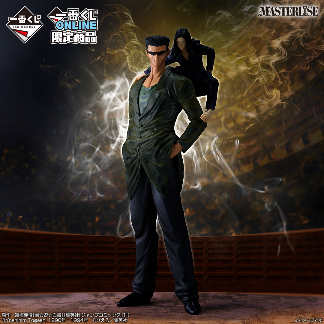 TOGURO BROTHERS DARK MARTIAL ARTS TOURNAMENT VOL.2 last one