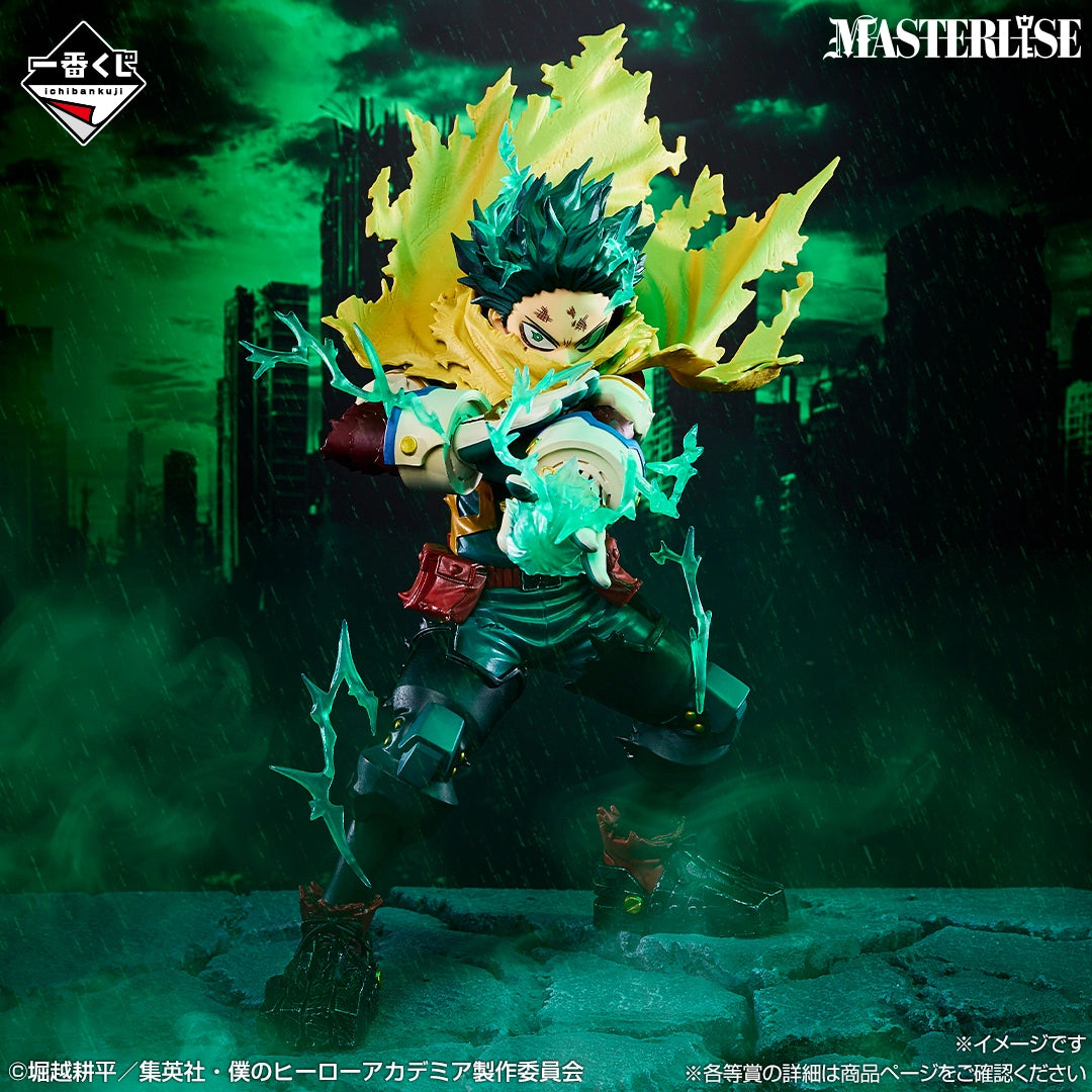 IZUKU MIDORIYA MY HERO ACADEMIA FURTHER