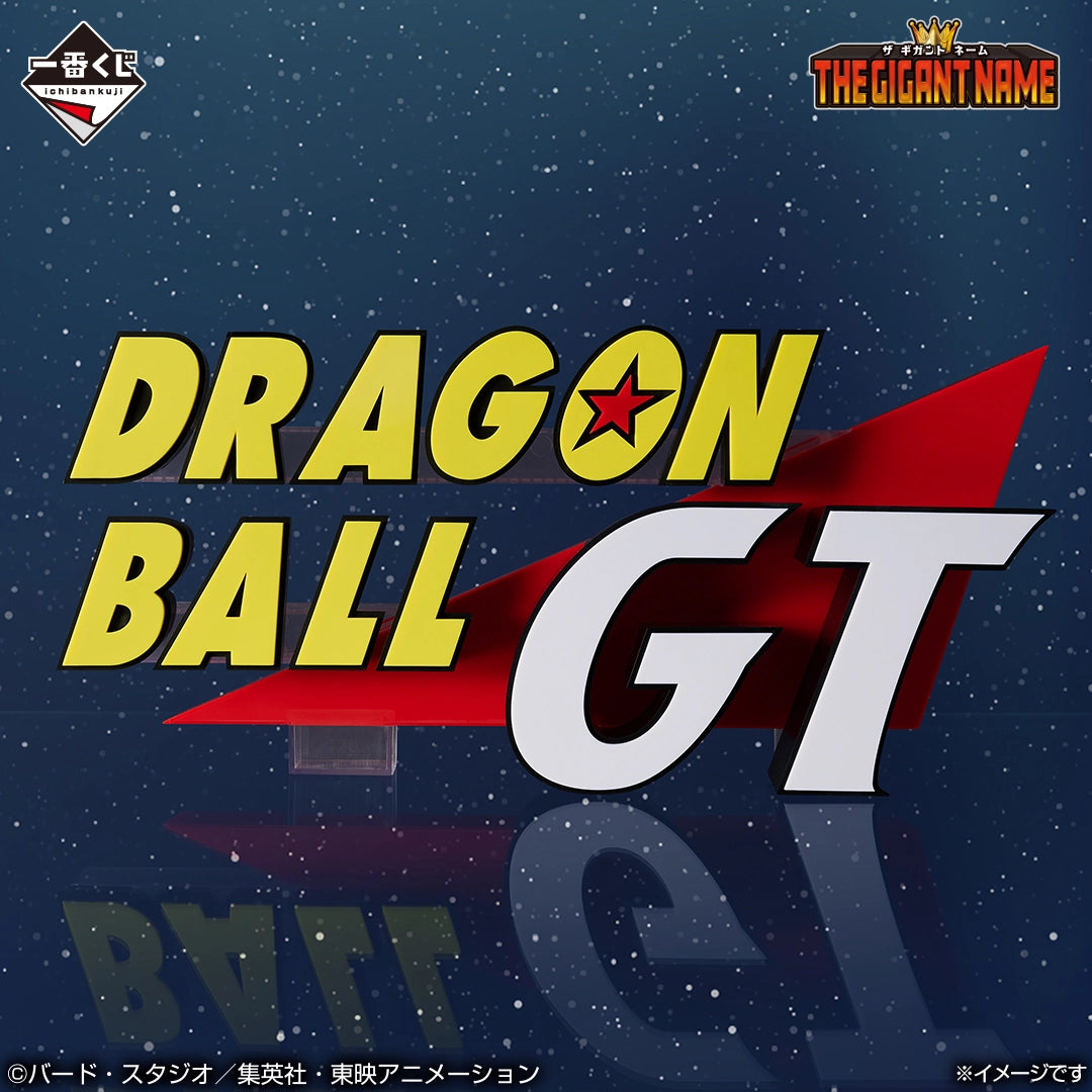 THE GIGANT NAME DRAGON BALL GT last one