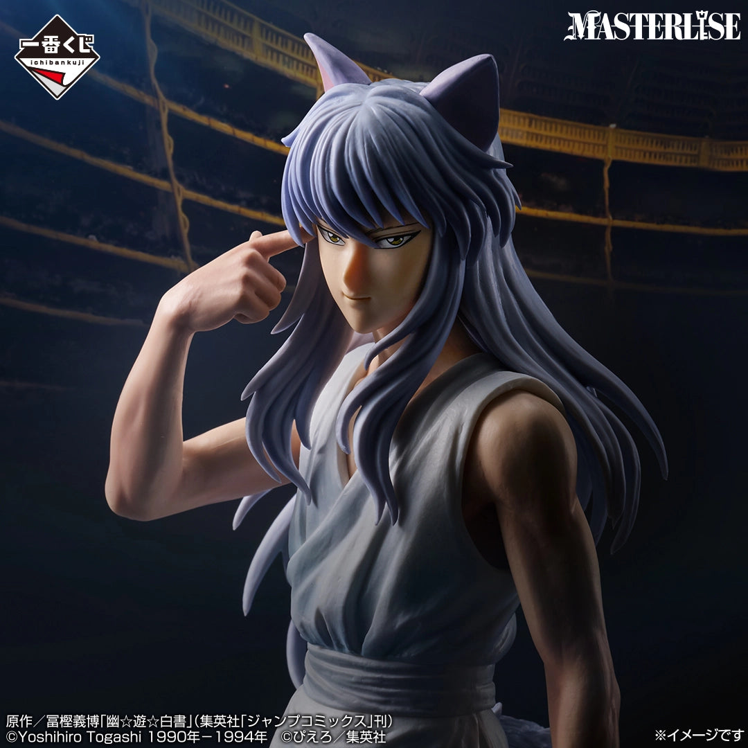 FOX KURAMA DARK MARTIAL ARTS TOURNAMENT VOL.3 last one