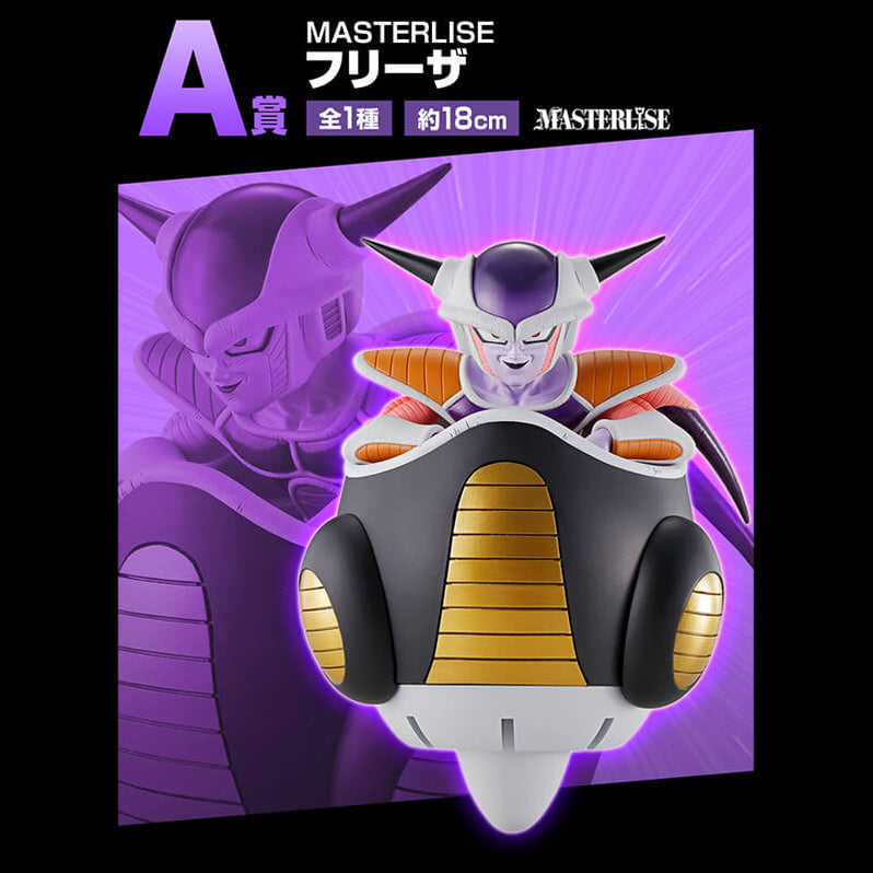 FREEZER POD ICHIBANKUJI