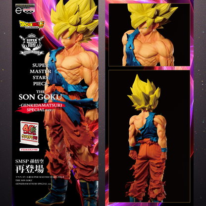 GOKU SSJ GENKIDAMATSURI SPECIAL VERSION