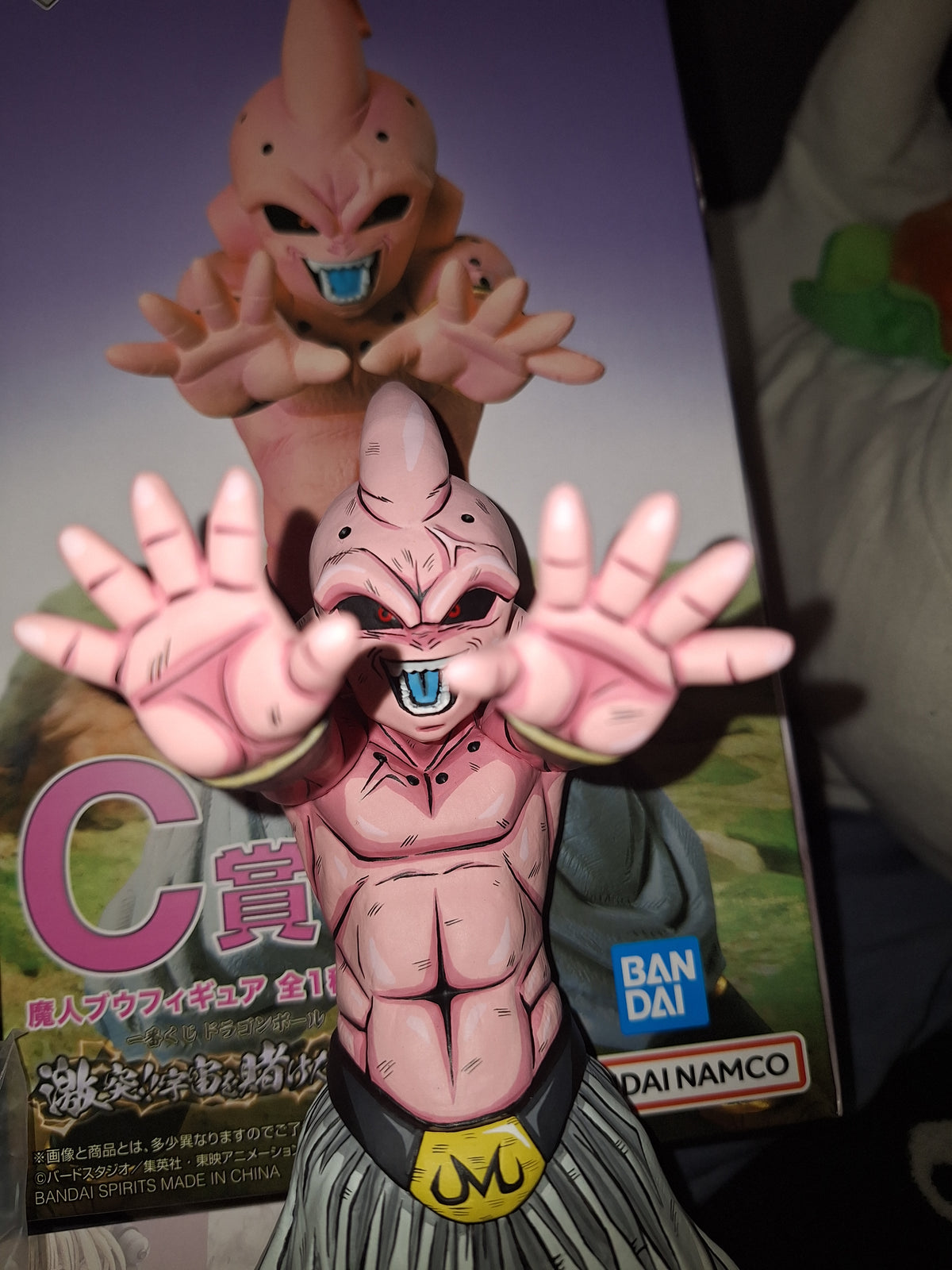 KID BUU CUSTOM MANGA DIMENSIONS