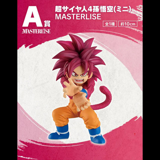 SON GOKU SSJ4 MINI DAIMA 2